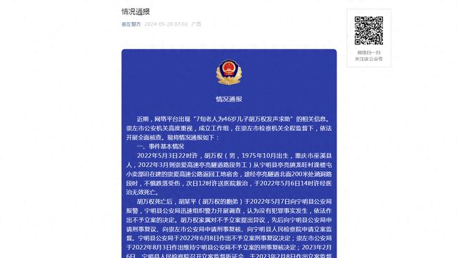 罗体：因西涅希望回意甲踢球，但必须先跟多伦多FC解约