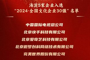 队记：图赫尔上周与阿劳霍进行明确的电话交谈 拜仁希望冬窗引进